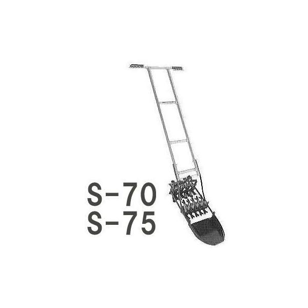 {  S c@ ꒚ S-70ES-75 (ǂ炩I)  r݈ 1 ck@ _H@