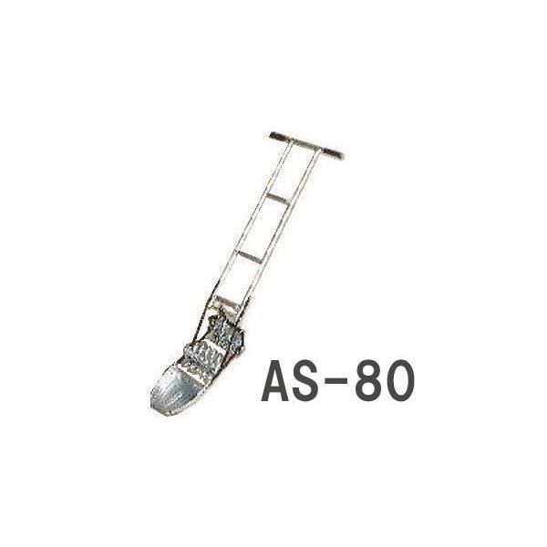 {  dA~ c@ ꒚ AS-80 ( r݈ 1 ck@) _H@