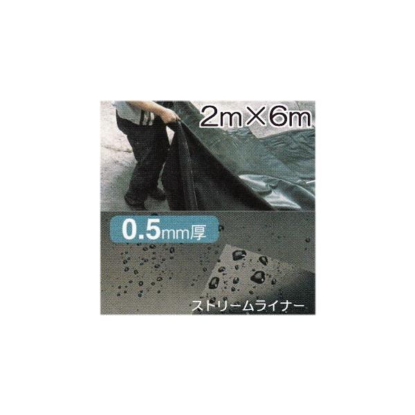 (���K�i) �X�g���[�����C�i�[ PL-S26 (20445800) 2��×6��×0.5mm�� �r�̖h���V�[�g �^�J�V���[ yuas