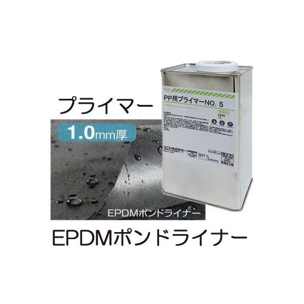 EPDM�|���h���C�i�[ ��p�v���C�}�[ NBA-B3PP (46217900) EPDM�S���V�[�g �^�J�V���[ yuas