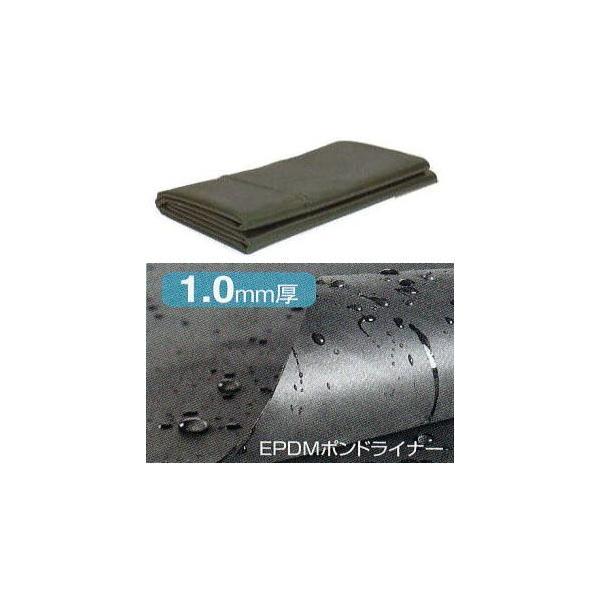 (正規品) EPDMポンドライナー ICB-0202 (46231500) 2ｍ×2ｍ×1mm厚 池の防水シート EPDMゴムシート タカショー yuas