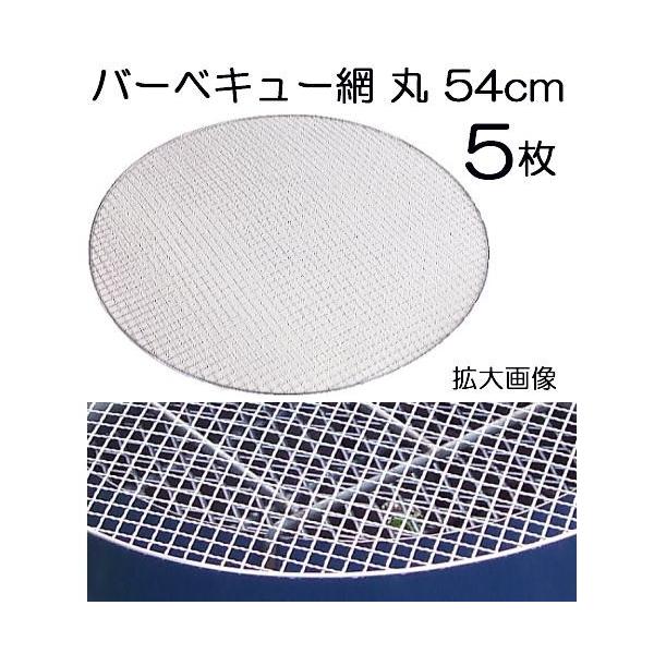 北海道・沖縄・離島へは送料見積りになります。枠線径：2.5mm網線径：0.9mm網ピッチ：11mm材質：鉄ユニクロメッキスマートフォンからご注文の際は、パソコン版商品説明も必ずご確認ください。