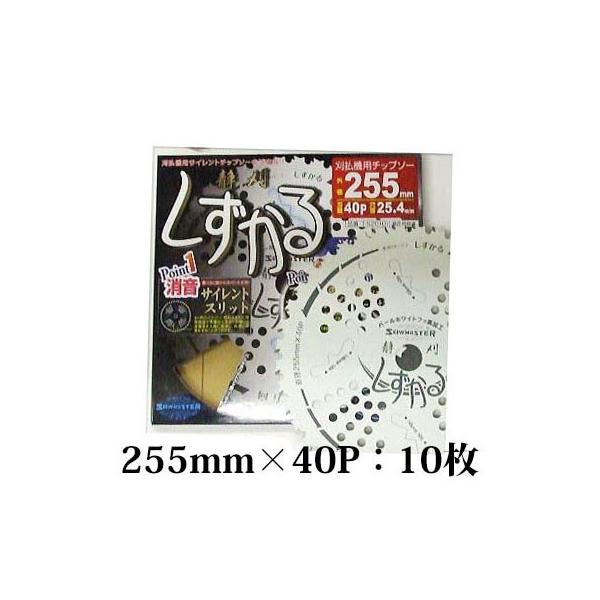 (10g) Ê  n 255mm×40P TCg`bv\[ Jy`bv\[ T-S2010 ֐m (zmE4/zse)