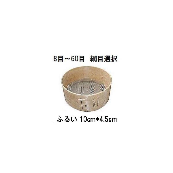 ����Y�i �ؐ��ʂ� �ӂ邢 (��10cm�~4.5cm) �X�e�����X�� �O�ȗ։��H �Ƃ��� �t���C (�ԖڑI�� 8�� 10�� 12�� 14�� 16�� 20�� 24�� 30�� 40�� 50�� 60��) ���i�摜