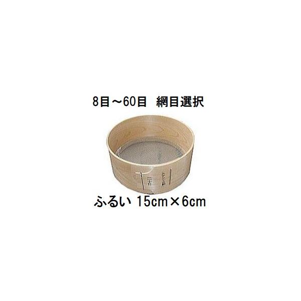 ����Y�i �ؐ��ʂ� �ӂ邢 (��15cm�~6cm) �X�e�����X�� �O�ȗ։��H �Ƃ��� �t���C (�ԖڑI�� 8�� 10�� 12�� 14�� 16�� 20�� 24�� 30�� 40�� 50�� 60��) ���i�摜