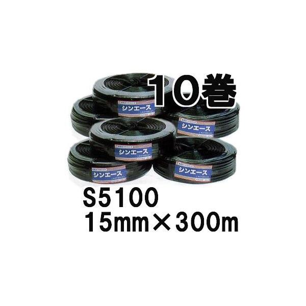(10Zbg) ͎̗p nEXoh VG[X S5100 15mm×300m 20{×5c 3.0kg ˒