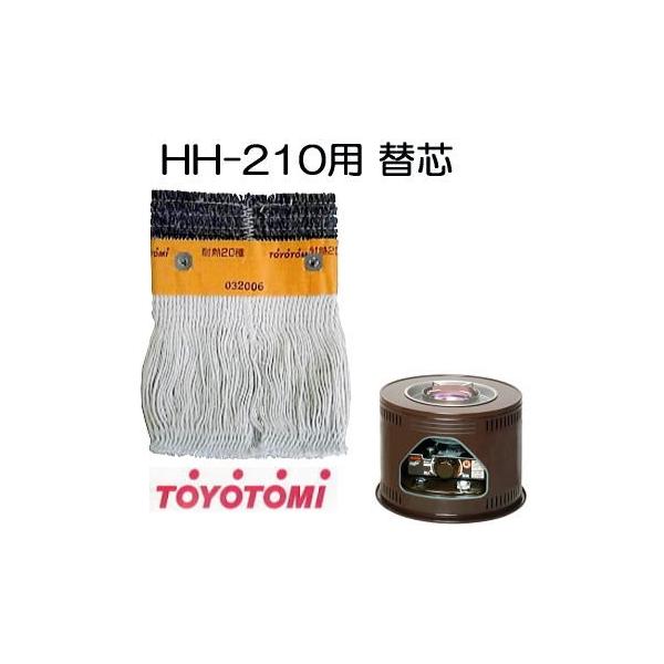 トヨホームヒーター HH-210 トヨトミ トヨトミ HH-210(W) [ホワイト] 価格比較 - 価格.com