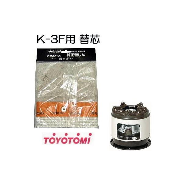 石油コンロ トヨトミの人気商品・通販・価格比較 - 価格.com 石油コンロ トヨトミの人気商品・通販・価格比較 - 価格.com