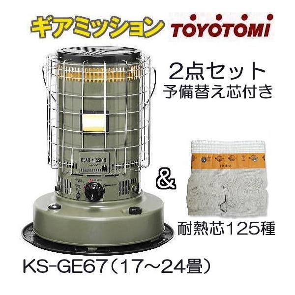 tackey_toyt0018