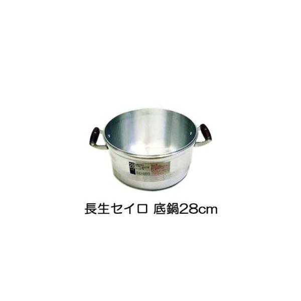 A~LXg DXZC  28cm  kA~jE (zs34)