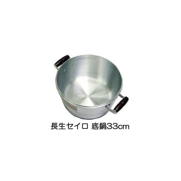 北陸アルミ デラックス長生セイロ 北陸アルミニウム 北陸アルミ DX長生セイロセット一重30cm 3升用