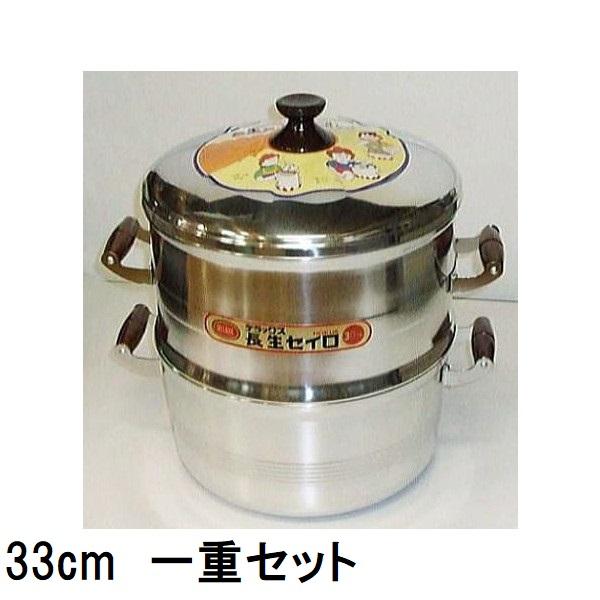 長生セイロ 二重セット 33cm 公徳セイロ (長生セイロ) デラックス 二重セット 33cm (蓋1枚