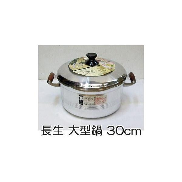  ^ 30cm (W1A1) A~LXg DXZC kA~jE (zs34)