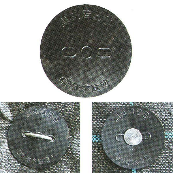 1000枚入) 黒丸君BS板 (黒) ※杭は別売です (板のみ 防草シート・各種