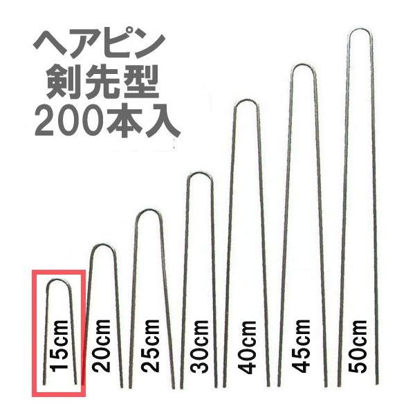 (200{) wAsY 3.2mm×15cm (~ߍY ߍY UsY U^V[gs) ؎YƁ@zm