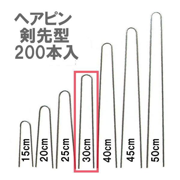 (200{) wAsY 3.8mm× 30cm (~ߍY ߍY UsY U^V[gs) ؎Y