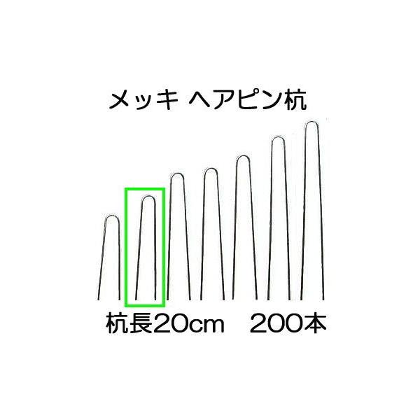 (200{) wAsY bL 3.5mm× 20cm (~ߍY ߍY U^V[gs UsY) یNʔ h V[gŒs ؎Y