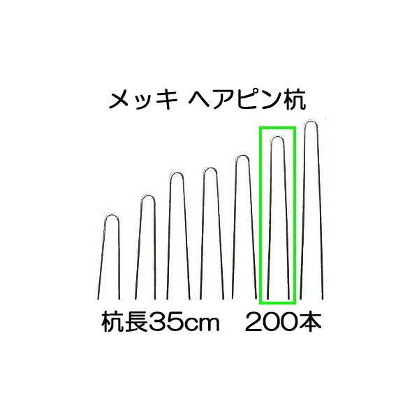 (200{) wAsY bL 4.0mm× 35cm (~ߍY ߍY U^V[gs UsY) یNʔ h V[gŒs ؎Y
