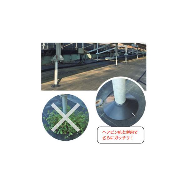 600枚入) でか丸君 φ48.6mm用・60.5mm用・φ76.3mm用 雑草防止 パイプ