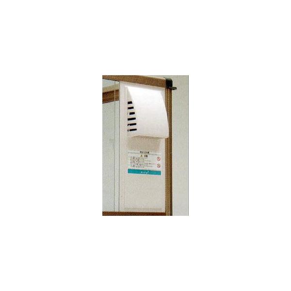 ピカコーポレイション (メーカー在庫限り) ハーベスト 室内温室用