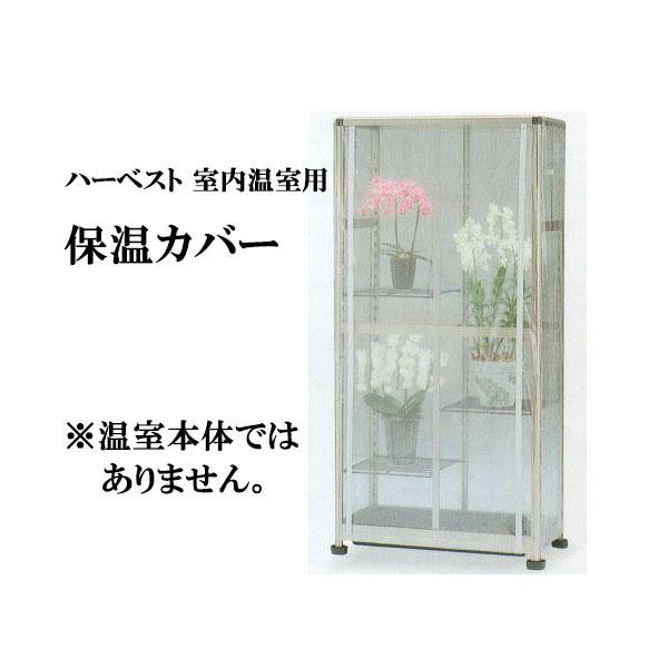 ピカ　温室　ショーケース 4段 アルミ製 ファン付き ピカ 温室 ショーケース 4段 アルミ製 ファン付き ピカ 温室