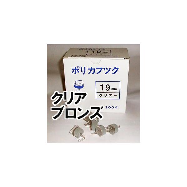 (100�{��) �|���J�i�~�p �|���J�t�b�N (19mm or 21mm or 23mm or 25mm �T�C�Y�E�F �I��) �|���J�������^�b�`�t�b�N �|���J�[�{�l�C�g �����^�b�`�t�b�N (zmN2)