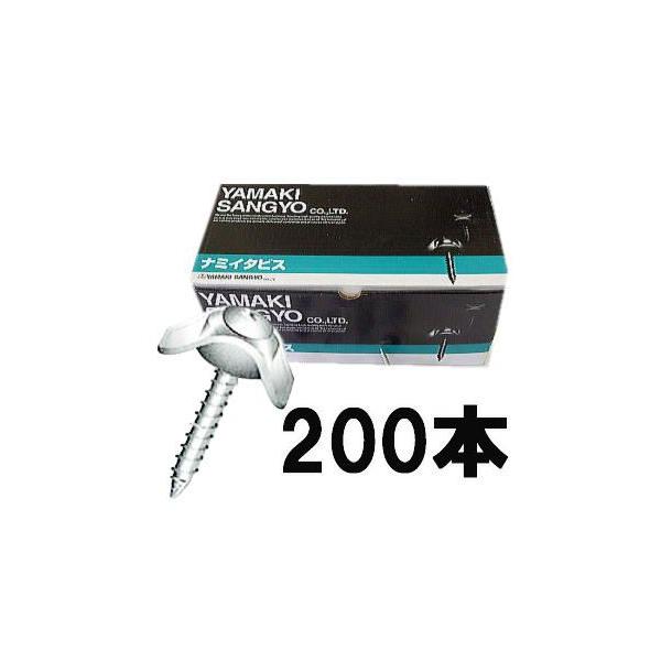 (200{) |Jgp i~C^rX |J ؉np 5×35mm (EuY FI) 200{(100{×2) (zmN2)