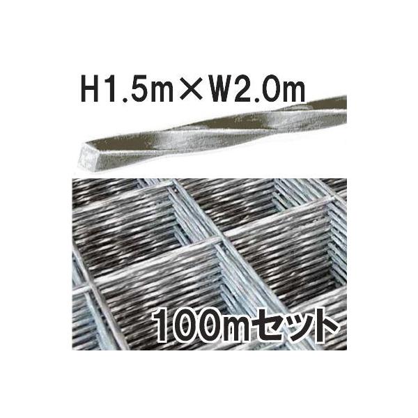 yvĉ^ cƏ~ߏiz hbp xXN[K[htFX ԍ1.5m×100Zbg@xAt