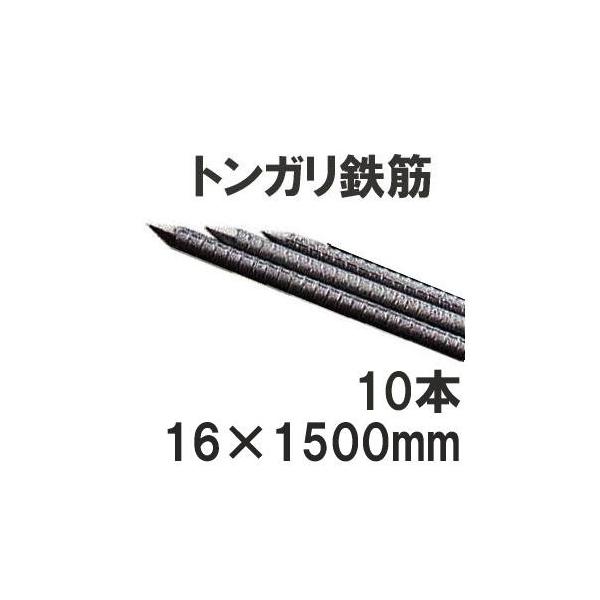 CmVVhbp K[htFXp gKx 16mm×1500mm gKS (10{g) hbY pr