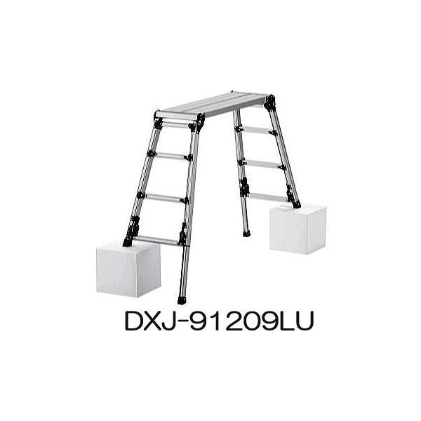 ピカコーポレイション 四脚アジャスト式足場台 DXJ-91209A (個人宅送料