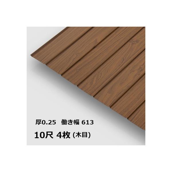 引渡予定】平トタン10枚