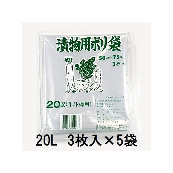 耐冷性に優れたポリエチレン製です。耐冷温度：ー30度●サイズ：0.05mm×50cm×75cm●容量：20L