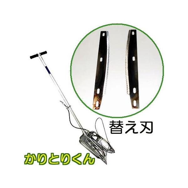 かりとりくん かりとりくん 人力 稲刈り機 かりとり君 刈り取り君 刈取りくん