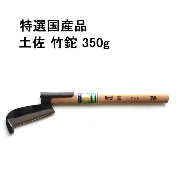 竹筬No.1〜3/4〜6/10〜12は3500円、残り
