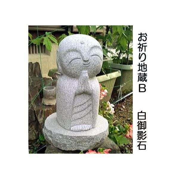 石 置物 ガーデンの人気商品・通販・価格比較 - 価格.com 石 置物 ガーデンの人気商品・通販・価格比較 - 価格.com