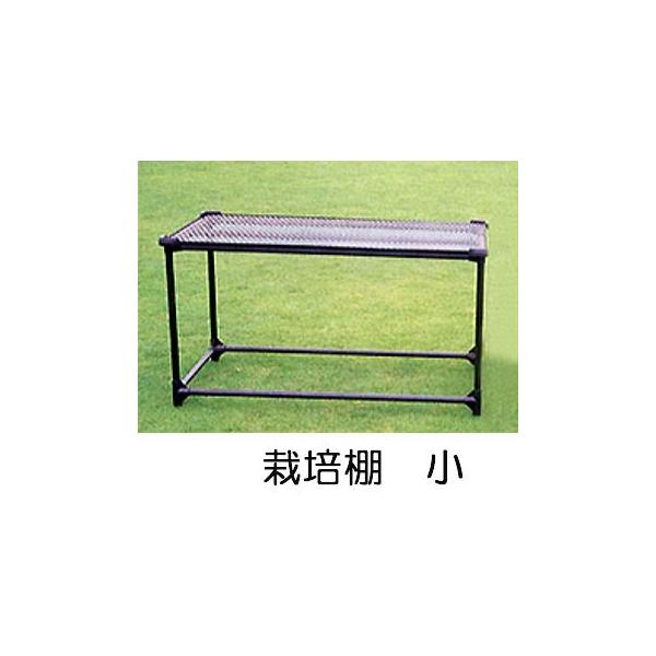イレクター栽培棚 小 組立式 苗作りベンチ 育苗台 矢崎化工 : ザ イレクター栽培棚 小 組立式 苗作りベンチ 育苗台 矢崎化工 : ザ