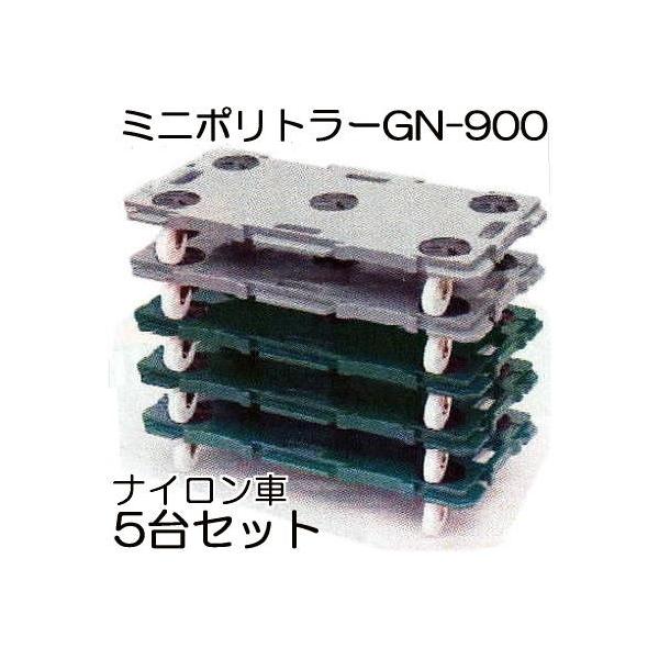 (5Zbg) Ᏸ ~j|g[ GN-900 iC 900×450×H115mm (2FI) iCԗ 艻H