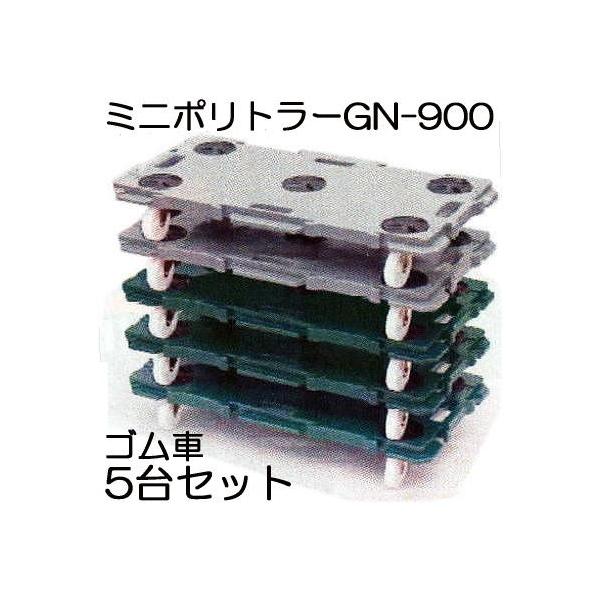 (5Zbg) Ᏸ ~j|g[ GN-900 S 900×450×H115mm (2FI) Sԗ 艻H