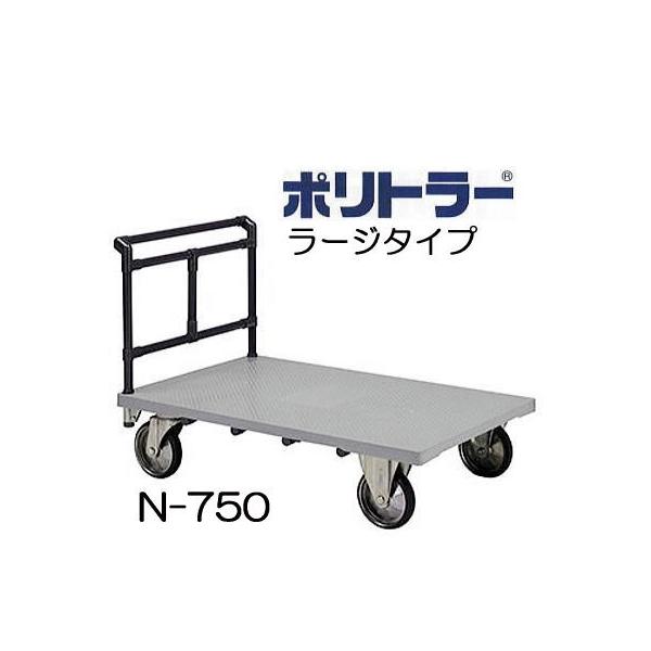 |g[^ N-750 1200×750mm [W^Cv ii@l͉͂cƏnj 艻H