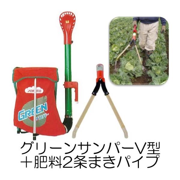 (2�_�Z�b�g����) �O���[���T���p�[VII�^�{�엿2���܂��p�C�v �엿�U�z�@ �O���[���T���p�[V2 ���}�g�_��