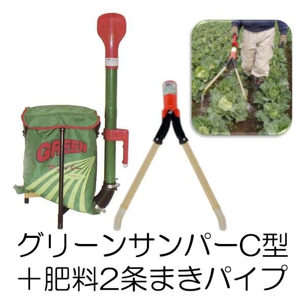 (2�_�Z�b�g����) �O���[���T���p�[C�^ Y-102�{�엿2���܂��p�C�v ���}�g�_�� �엿�U�z�@ (zs�w)