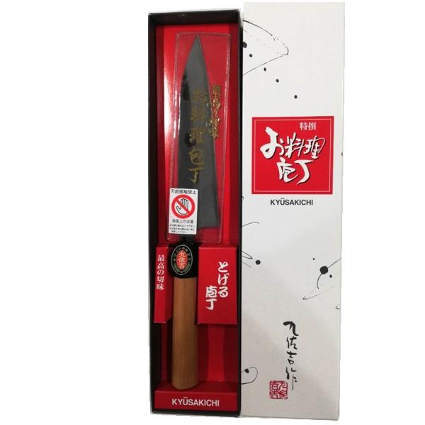 特選国産品 三年間保証) 九佐吉 柳刃包丁 170mm (白紙) 桜柄 (箱入