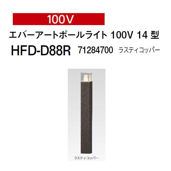 タカショー エバーアートポールライト 拡散光 ガラスブロック