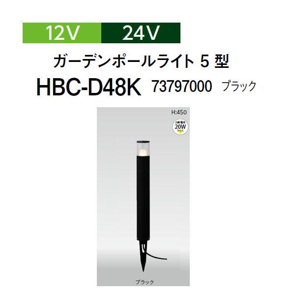 タカショー スパイクタイプポールライト 12V 24V ガーデンポール