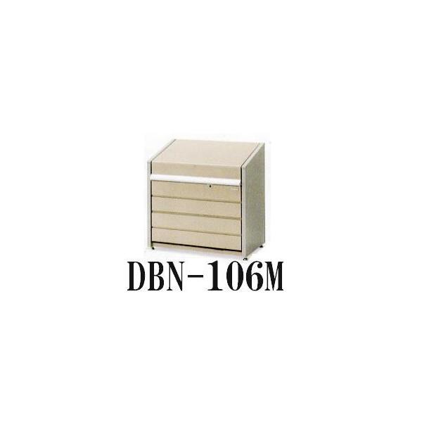 �W�σS�~�ۊǌ� �_�X�g�{�b�N�X�~�j DBN-106M ���b�V���� �g�����i�S�~�X�e�[�V�����j �C�i�o �n��I��