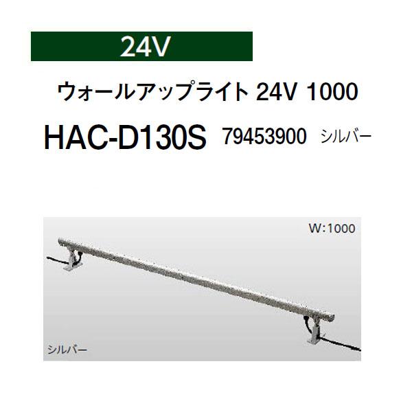 タカ タカショー ライト ソーラー LED 屋外 センサー DIY 庭 ガーデン