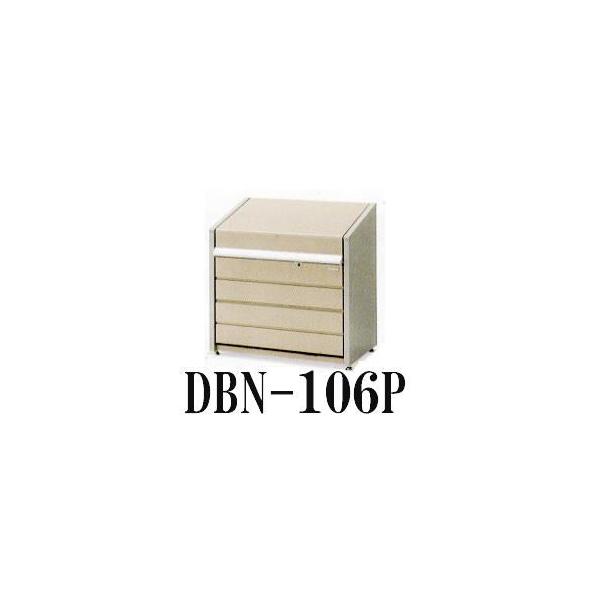 �W�σS�~�ۊǌ� �_�X�g�{�b�N�X�~�j DBN-106P �p�l�����^�C�v �g�����i�S�~�X�e�[�V�����j �C�i�o