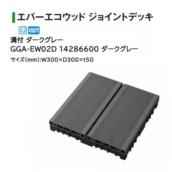 tackey_yuas002807