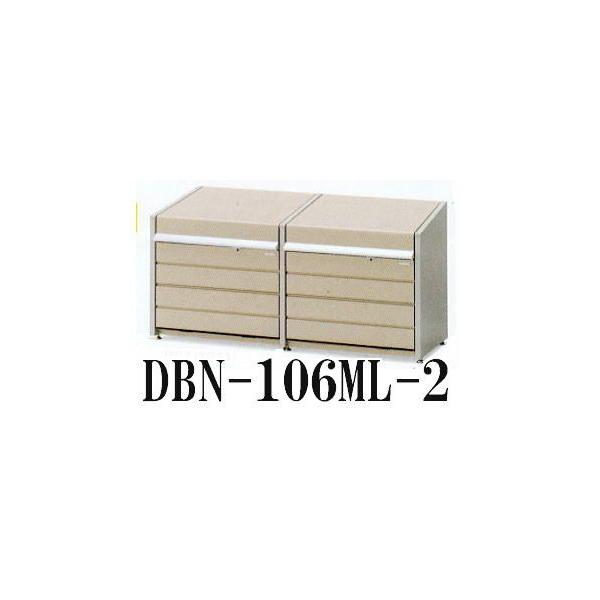 �W�σS�~�ۊǌ� �_�X�g�{�b�N�X�~�j DBN-106ML-2 ���b�V�����^�C�v �g�����A�����i�S�~�X�e�[�V�����j �C�i�o �n��I��