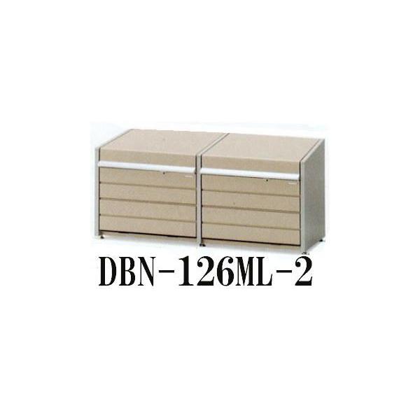 �W�σS�~�ۊǌ� �_�X�g�{�b�N�X�~�j DBN-126ML-2 ���b�V�����^�C�v �g�����A�����i�S�~�X�e�[�V�����j �C�i�o �n��I��